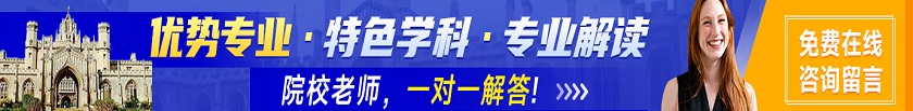 华北电力在职研究生报考专业